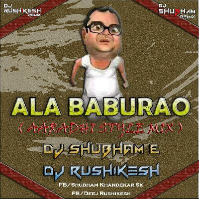 Aala Baburao ( Aaradhi Style Mix ) DJ Shubham & DJ Rushikesh
